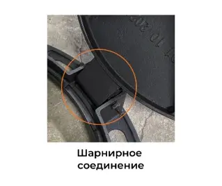 Шарнирное соединение