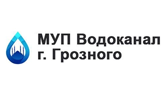 МУП Водоканал Грозного
