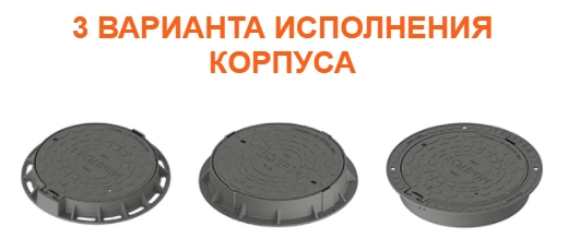 НОВИНКА! Сверхтяжелые люки СТ(Е600) НОВИНКА! Сверхтяжелые люки СТ(Е600)