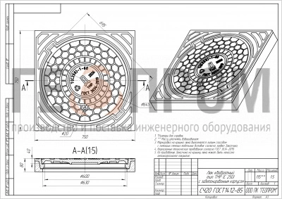 люк квадратный тип тмр (с250) 750*750 с забетонированным корпусом арбат