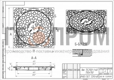 люк квадратный т(с250)-1-60 750*750