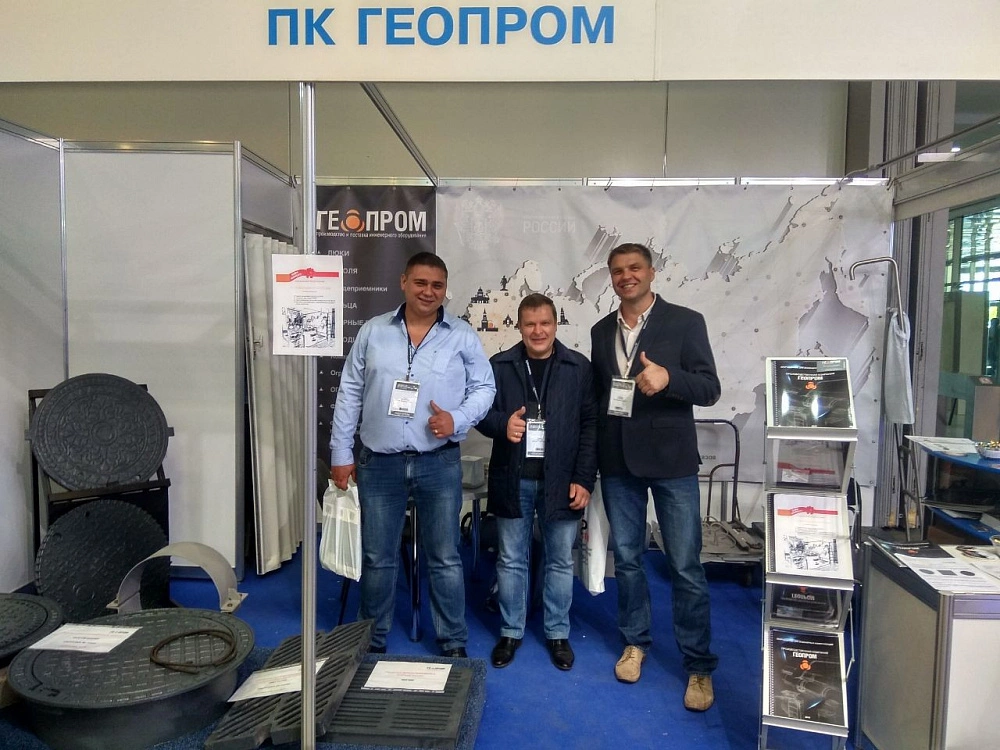 Пост-релиз Экватек-2018