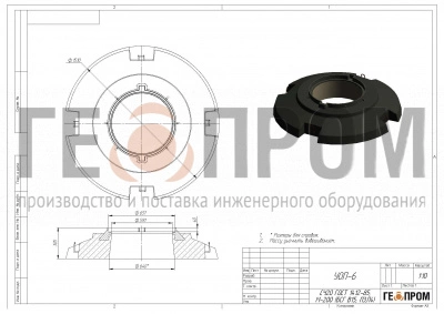 уоп-6